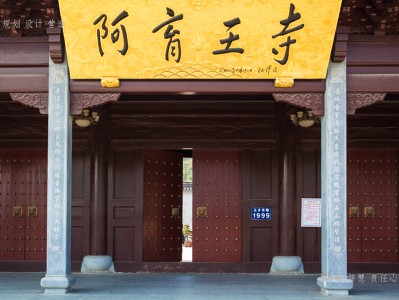 武义寺庙建筑工程施工